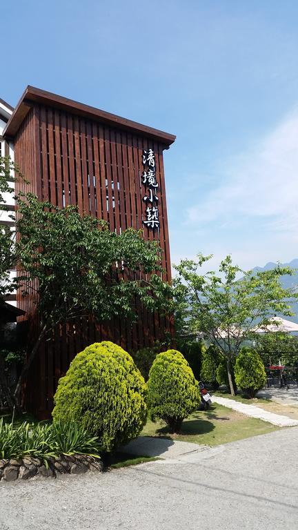 Qingjing Xiaozhu Daire Renai Dış mekan fotoğraf